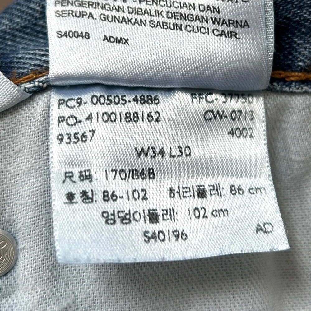 Levi’s 505 Regular Fit Men’s Straight Leg Classic Blue Denim Jeans, Size 34x30